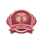 BIU成婚者数優秀相談室 法人部門(2025年4月度)