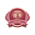 BIU成婚者数優秀相談室 法人部門(2025年6月度)