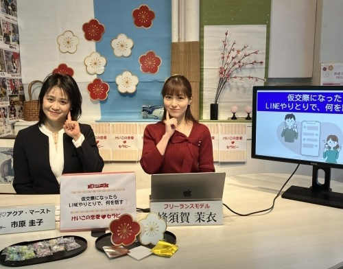 真珠様 ご相談ページ 仮交際になったら LINEやりとりで、何を話す？ - 【IBJ正規加盟